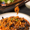 麻六记鱼香肉丝350g*3袋 商品缩略图3