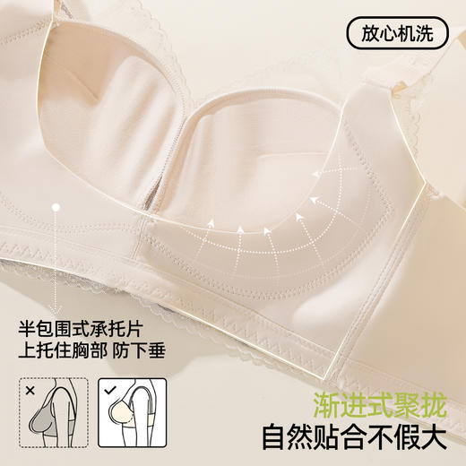 熳洁儿 法式蕾丝小胸显大无钢圈聚拢调整内衣莫代尔文胸26261506 商品图2