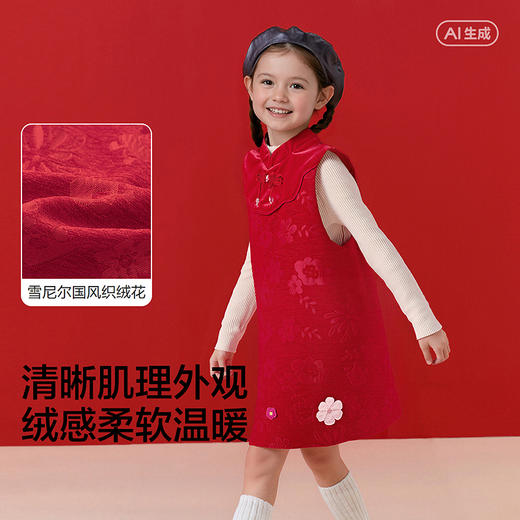 【商场同款】巴拉巴拉儿童连衣裙女童2026新款春秋装新中式两件套 商品图3