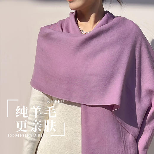 【纯羊毛围巾】经典材质！2米大规格  暖、轻、薄、软 四季可戴、新年豪礼 工厂直供（399元、再送礼盒礼袋） 商品图4