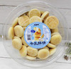 众星牛乳酥饼380g 商品缩略图0