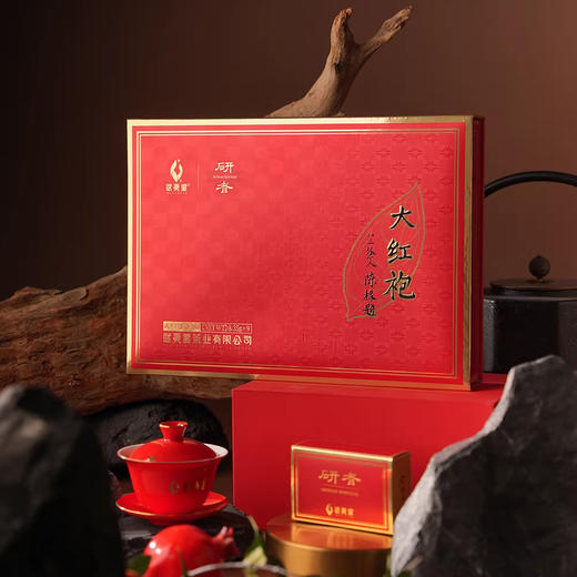 武夷星 研者 大红袍 武夷岩茶 茶叶 礼盒 商品图1