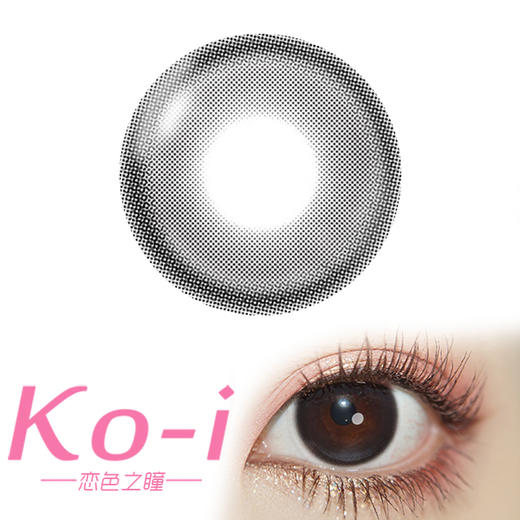 loveiikira  卿本佳人 半年抛直径14.2mm日常美瞳 黑色 商品图0