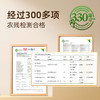 早康®有机上品枸杞礼盒360克 商品缩略图3