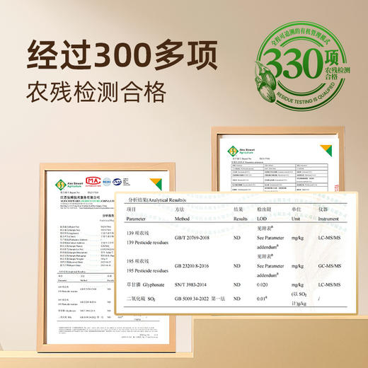 早康®有机上品枸杞礼盒360克 商品图3