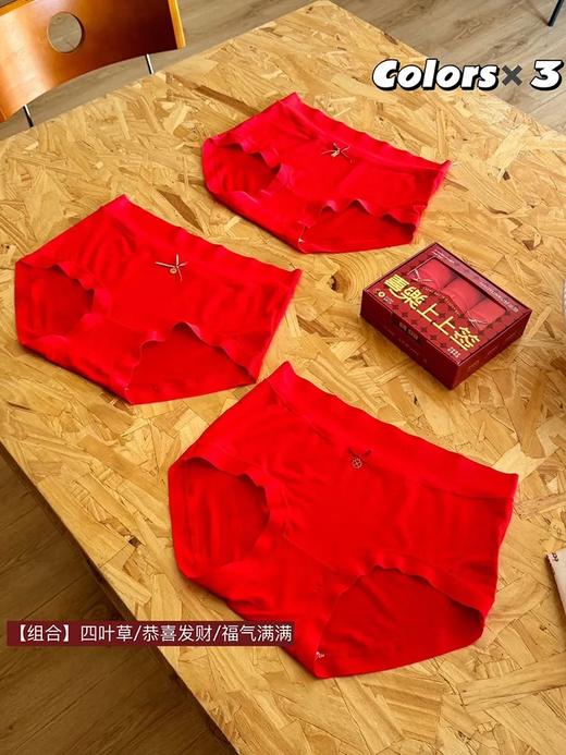 大红吊坠纯棉好运裤 商品图2