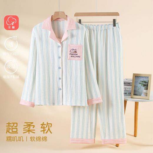 纯棉纱布四层加厚睡衣女春秋冬季新款条纹卡通刺绣长袖长裤家居服 商品图0