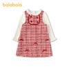 【商场同款】巴拉巴拉童装儿童连衣裙女童2026新款春小香风两件套 商品缩略图4