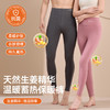 【雅鹿 男女款10A抗菌生姜裤 2条装】寒冬来袭告别臃肿  高腰保暖抗菌裤  生姜助剂内嵌天然发热保因子~ 商品缩略图0
