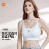 【第二件 0 元｜ 满2件 5 折】【A/B通用杯】【秀黛】蕾丝U背无缝背心【套头】W5116055T【门店同款】 商品缩略图0