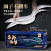 鱻谣北纬29-30°东海油带鱼礼盒净重10斤 单条3-4两 鲜带鱼源头直发 商品缩略图4