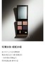 [透小蜜心选]【活动价￥129】【清仓】TOM FORD幻魅四色眼影盘 商品缩略图0