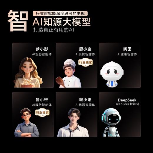 卡萨帝（Casarte）揽光壁画电视K85E8 Ultra 85英寸黑晶屏Ultra 330Hz高刷纯平0贴壁纸艺术3024分区MiniLED 国家补贴 商品图5