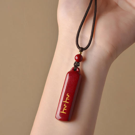 【好运相伴❗️平安本命年】紫金砂朱砂无事牌吊坠钥匙扣上上签烫金款挂饰挂件本命年无事牌饰品。jc 商品图2