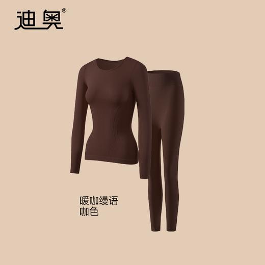 法国迪奥集团出品 迪奥香氛塑形热容衣 10A抗菌 暖身又塑性 3色可选 商品图6