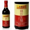 【HGSM】李锦记锦珍生抽1.9L 商品缩略图0