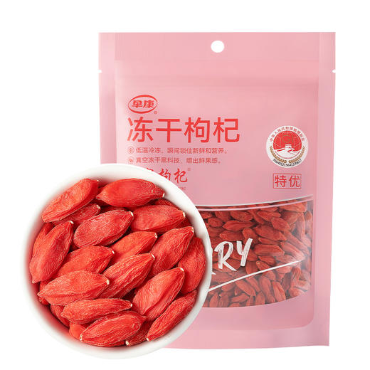 早康冻干特优枸杞100g 商品图0