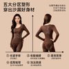 法国迪奥集团出品 迪奥香氛塑形热容衣 10A抗菌 暖身又塑性 3色可选 商品缩略图2