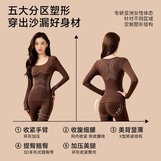 法国迪奥集团出品 迪奥香氛塑形热容衣 10A抗菌 暖身又塑性 3色可选 商品图2