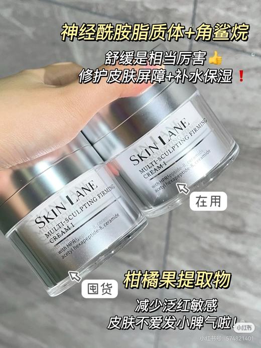 肌侣是"花安堂集团"旗下的 商品图4