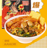 周四取货：【臭宝爆有料螺蛳粉】一袋487克，保质期至2026.3.3.特价不接受退款 商品缩略图2