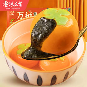 枣粮先生 大黄米汤圆400g*5袋 红枣核桃馅/花生馅 万柿如意黑芝麻汤圆 260g*5袋  香甜软糯爽口，甜而不腻，爆浆流心；手工包制，多种吃法，