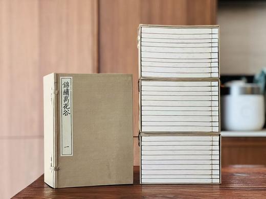 《锦绣万花谷》，8开线装，全四十册，[宋]佚名编，凤凰出版社2015年一版一印，定价18000，售价4800 商品图14