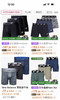 全新正品New balance 男士运动户外弹力速干短裤平角裤一盒5条装

尺码S-XL 商品缩略图2