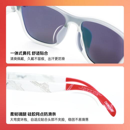 【重庆城市限定】锐跑运动眼镜二代马拉松运动眼镜专业防紫外线偏光镜 商品图2