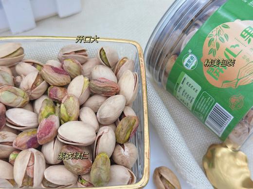 美国进口开心果来啦， 紫皮绿仁 原色无漂白 只经烘烤，盐焗 肉质厚实 芽衣完整 配料表干净基地直邮 商品图10