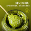 璞匠椰香抹茶颗粒腰果酱拌面配面包酱早餐酱沙拉颗粒感即食 商品缩略图2