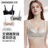 【7.5折限时特惠】【A杯单件】【秀黛】简悦无钢圈中厚杯文胸W5110007A【门店同款】 商品缩略图5