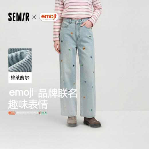 商场同款|森马emoji™ 联名系列牛仔裤女春刺绣2026新小众阔腿裤 商品图0