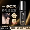 不伤发紧急补色染发神器 DIDUO鱼子酱多肽美发笔一次性补色染发梳植物遮盖白发神 黑色 黑茶 男女通用 商品缩略图1