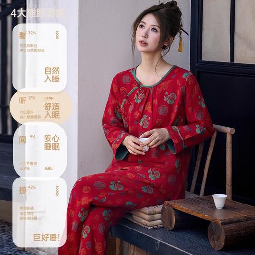 新中式国风红色家居服女纯棉睡衣春秋夏季中国红福字可外穿家居服 商品图3