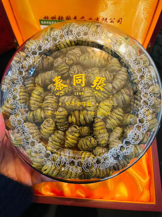 #第六年#补元气＃百年老号纯正铁皮，胶浓渣少，浓稠粘牙，贴壁崖生，200克/250克满装礼盒 商品图1