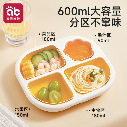 宝宝硅胶餐盘吸盘式分格盘儿童吃饭学食餐具婴儿辅食工具套装蒸碗 商品图3