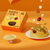 有机黄米八宝饭 商品缩略图3
