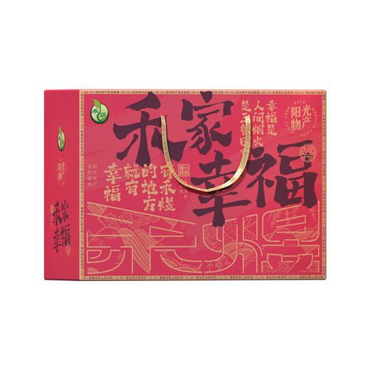 【节日礼盒】禾煜 禾家幸福干货礼盒 1175g 商品图1