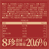 三只松鼠 中式滋补_八珍芝麻糊168g*6 商品缩略图9