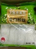 盐百龙口粉丝380g 商品缩略图0