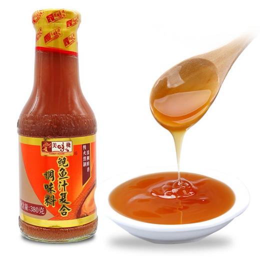 美味栈北海道鲍鱼汁380g 商品图0