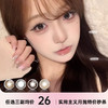 MIXMIXX月抛特价秒杀 商品缩略图0