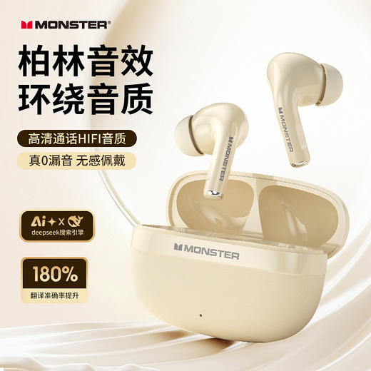 魔声 蓝牙耳机 柏林音效 环绕音质 AI助力 MQT68 商品图1