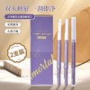 修眉刀女士用双头刮眉刀套装安全防刮伤微距防护更安心眉刀 商品缩略图0
