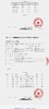 不伤发紧急补色染发神器 DIDUO鱼子酱多肽美发笔一次性补色染发梳植物遮盖白发神 黑色 黑茶 男女通用 商品缩略图13