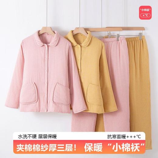 睡衣女秋冬季纯棉三层夹棉保暖棉袄加厚家居服套装批发磨毛睡衣 商品图0