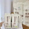 有机燕麦麸皮粉，有机＋低GI双重认证 袋码可溯源 %膳食纤维 代餐饱腹优选 30s冲调即食 配料表干净基地直邮 商品缩略图0