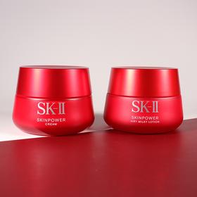 SK-II 大红瓶面霜 清爽/滋润  80g + 神仙水30ml*2 （多妈专属）-收缩毛孔+抗老抗氧化+调节水油平衡三大难题一锅端，上脸瞬间吸收，深度保湿抗衰