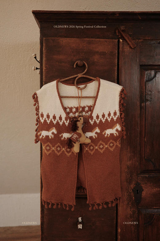 新春限定「大地上的小马」手工钩针小毛球｜部落图腾提花编织羊毛马甲｜手作温暖 商品图1